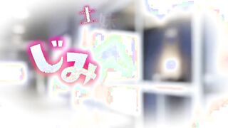 【中文字幕】地味变!!～改变土妹子的纯洁异性交往～ 第8话