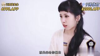 为夫献身绝色少妇