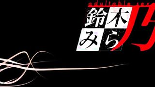 ヤバい！-復讐・闇サイト- 全世界に拡散希望。死者からのリプライは牝豚野郎の削除要請！？編 [中文字幕]