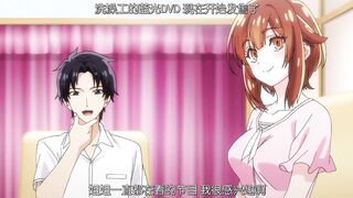 洗浴屋先生！～我和那傢伙在女浴池！？【第05話 重疊在被子下面】 [中文字幕]