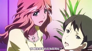 M男食い ラストオーダー [中文字幕]