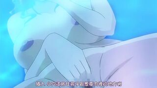 OVA およめさまHONEYDAYS 1 [中文字幕]