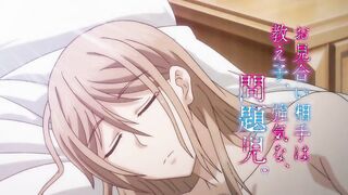 お見合い相手は教え子、強気な、問題児。【第07話】 [中文字幕]