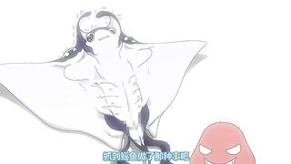 Zトン人外アニメーション A Beautiful Greed Nulu Nulu [中文字幕]