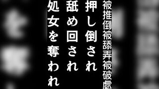 [夜桜字幕组][180727][悟リの部屋]ゲス教師イタチの生活指導[BIG5]