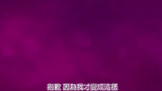 愛聖天使ラブメアリー ～悪性受胎～ THE ANIMATION 第1巻 [中文字幕]