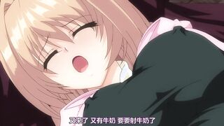 朝からずっしり・ミルクポット おち○ぽみるく1杯目 [中文字幕]