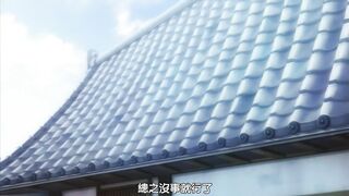 超昂閃忍ハルカ 参 いにしえの閃忍 [中文字幕]