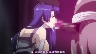 魔界騎士イングリッド ～episode04 惨めなる果て～ [中文字幕]