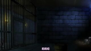 姫騎士リリア Vol.05 悦獄、キリコとレイラ [中文字幕]