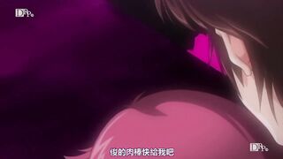 魔法少女アイ参 VOL.2 メグ見参 [中文字幕]