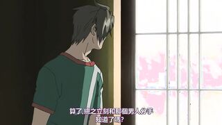 人妻かすみさん 後編 確かめ合う気持ち. イメージを拡大 [中文字幕]