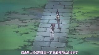 淫妖蟲 蝕 ～凌触島退魔録～ 壱の巻 [中文字幕]