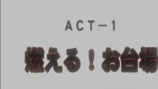 ジオグラマトン DYOGRAMMATON ACT-1 燃える！お台場 [中文字幕]