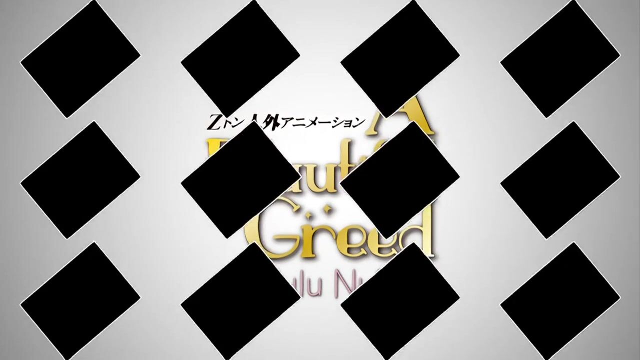 Zトン人外アニメーションA Beautiful Greed Nulu Nulu [中文字幕]